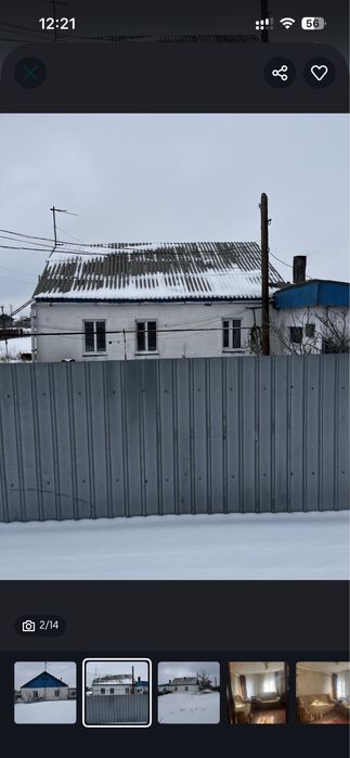Пррлам дом в деревне
