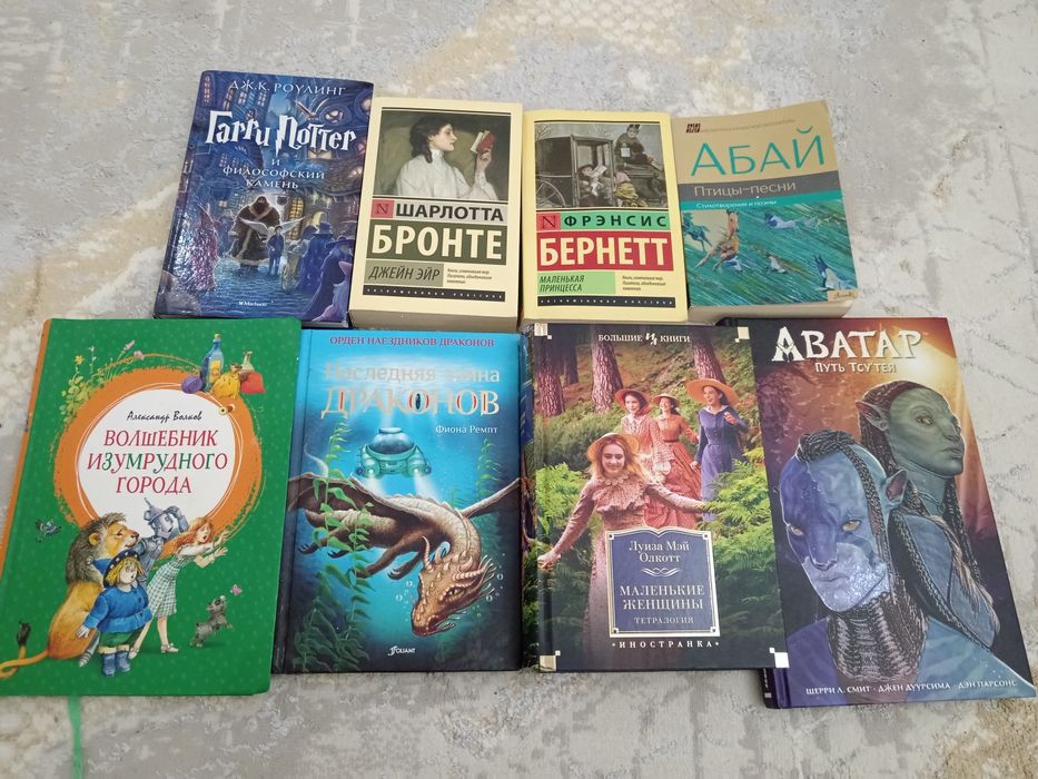 Продаю срочно книжки
