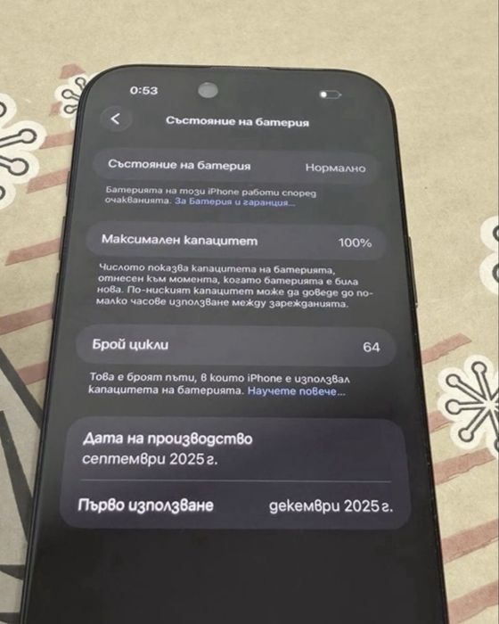 256GB iPhone 17 Air Гаранция от A1 до 2027г. Black | Черен