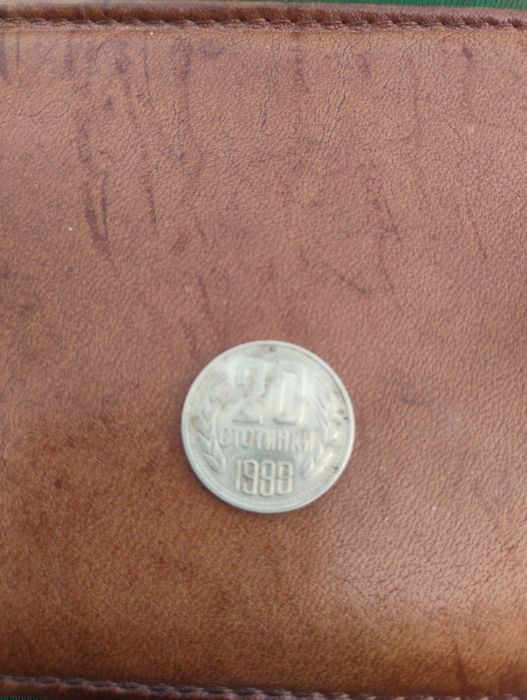 Монета от 20 стотинки 1974 и 20 стотинки от 1988 и 5 стотинки от 1990