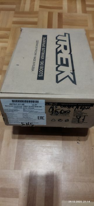 Ботинки лыжные Trek