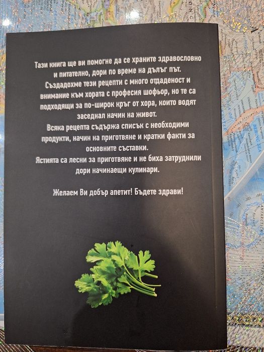 Продавам няколко книги ненужни за мен