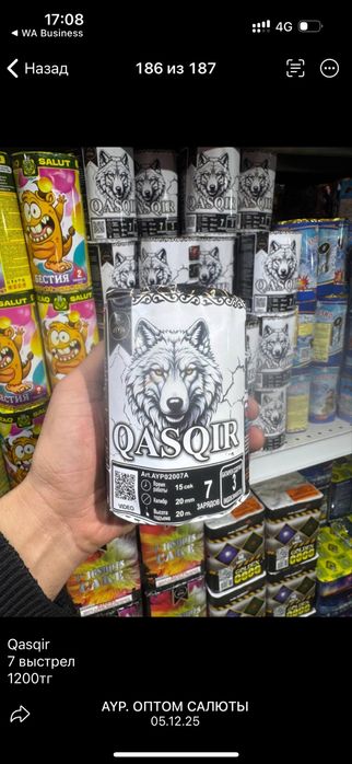 Холодный фонтан оптом салют оптом