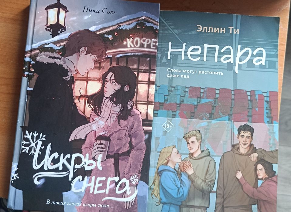 Продам книги в хорошем состоянии