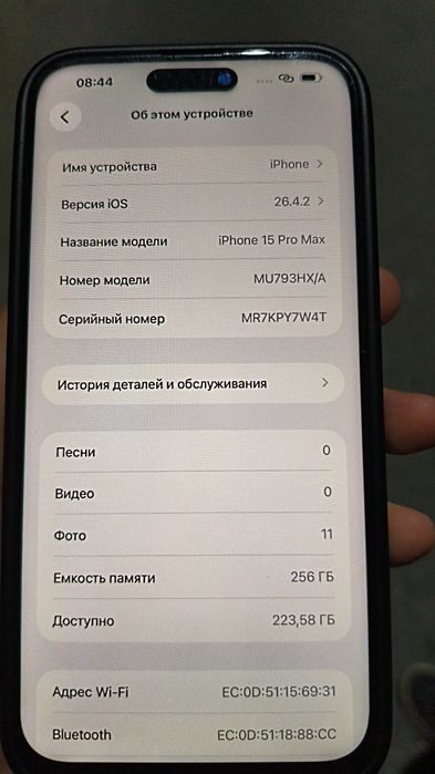 iPhone 15 pro max 256/88% айфон 15 про макс