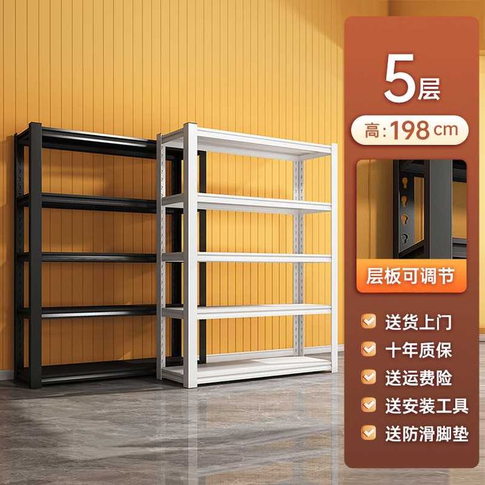 Металлические стеллажи для дома/ железные стеллажи/ полки для коробок