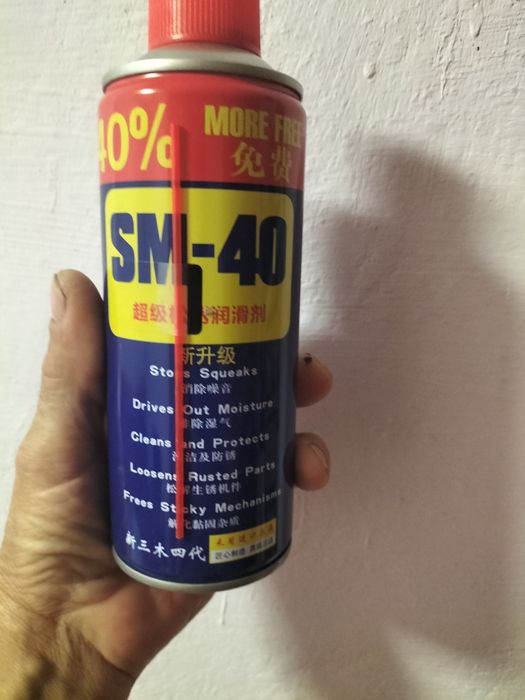 Продам     sm.   40