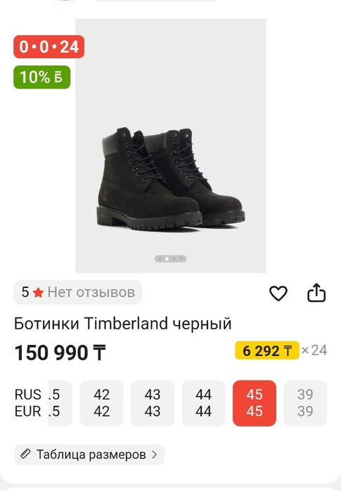 Продам мужские ботинки