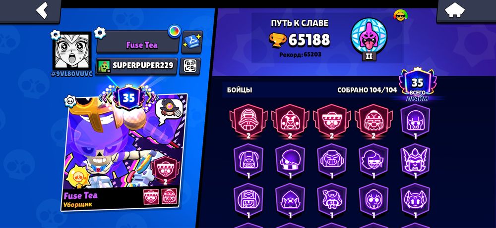 Продам аккаунт Brawl Stars