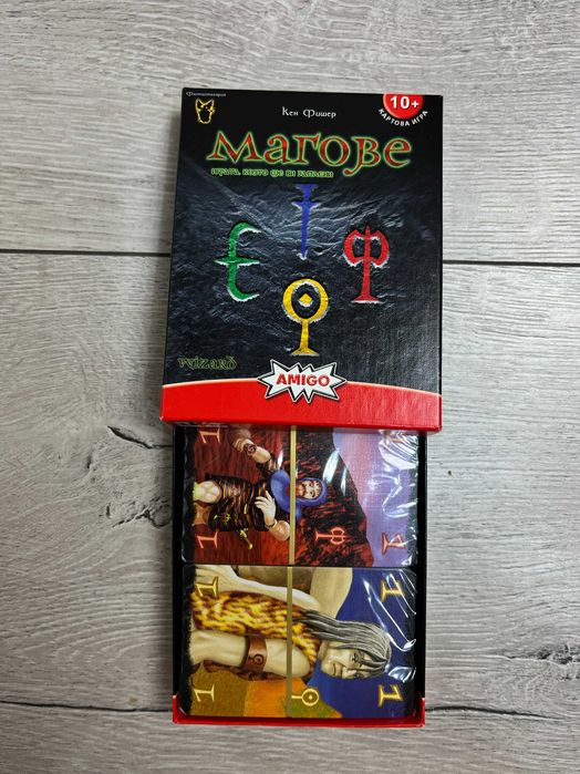 Игра: Магове, Wizard - подарък за всички възрасти