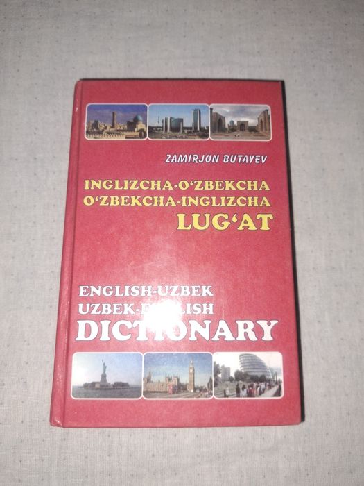 Inglizcha o'zbekcha lug'at, Lugat