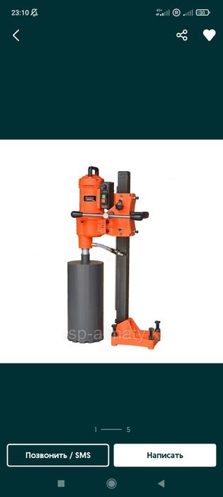 Алмазная сверление