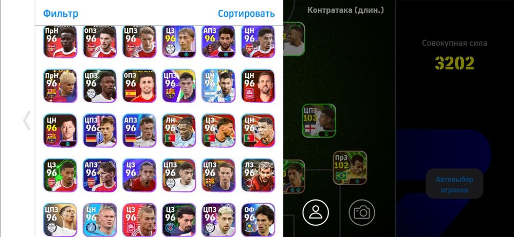 Efootball акк сатылады