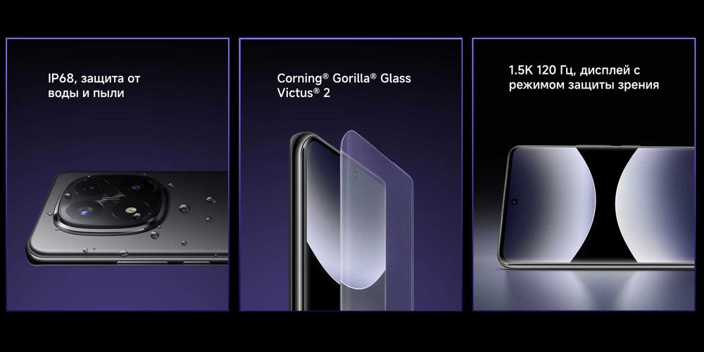 Смартфоны Xiaomi Redmi Note 14 Pro+ 5G. Новые, оригинал. Караганда