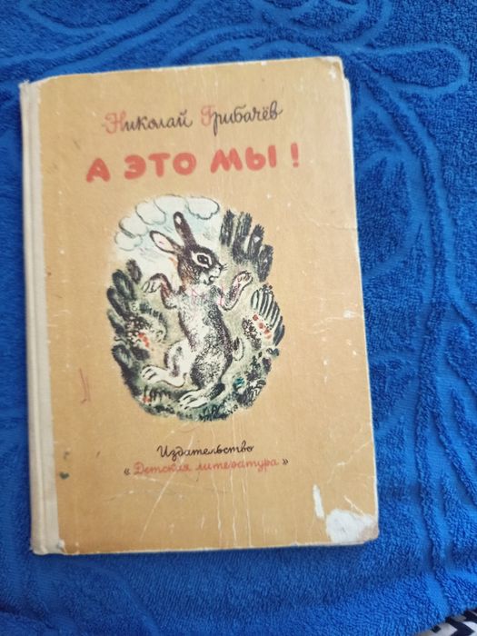 Отдаю детские книги