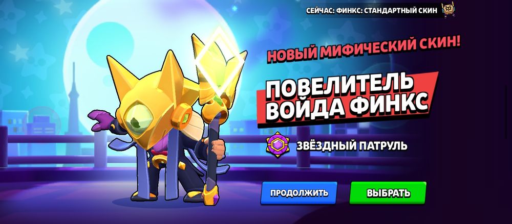прожам бс акк с двумя пасс плюс