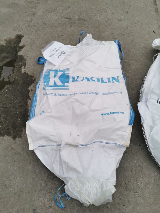 Продавам БИГ Бегове