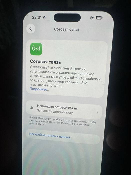 Iphone 16 plus 256