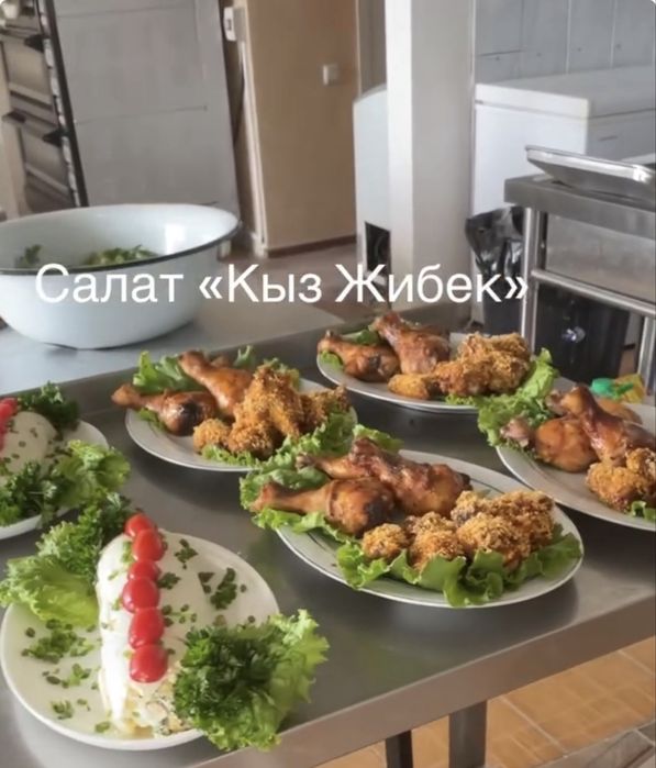 Повар на выезд универсал