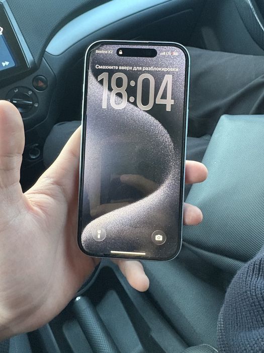 Iphone 15 128 gb состояние идеальное