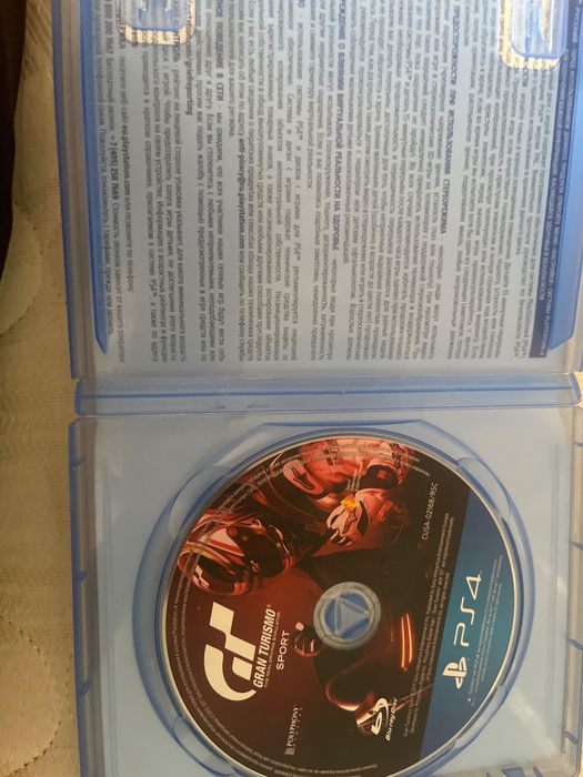 Диск на пс4 gran turismo