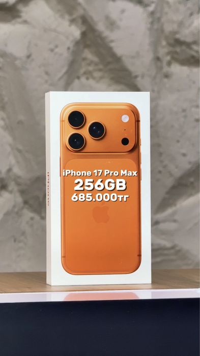 Айфон 17 Про Макс 256ГБ iPhone 17 Pro Max 256GB
