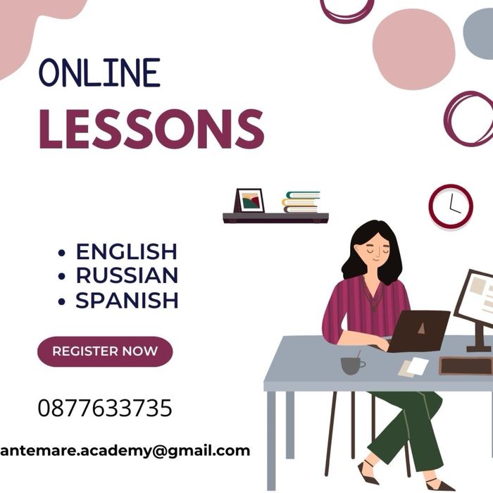 Уроци по чужди езици