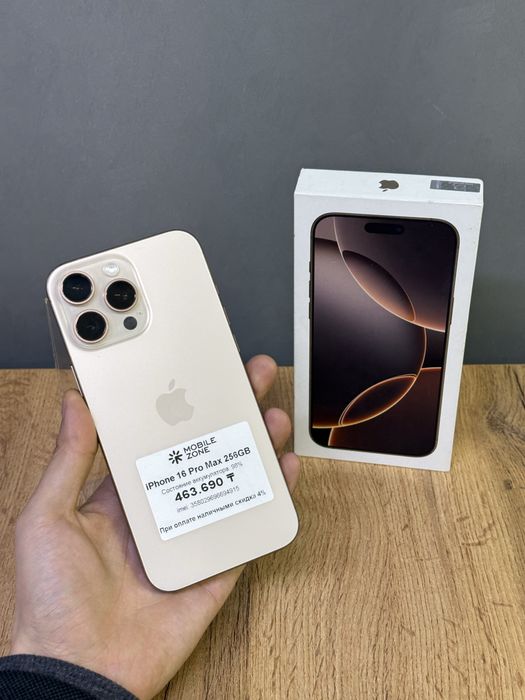 Iphone 16 Pro Max 256 GB 98% | Mobile Zone
