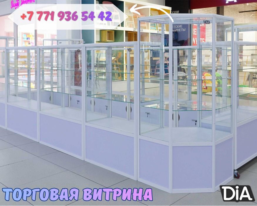 Витрина торговая из профиля и стекла, Акция, прилавки, для магазина