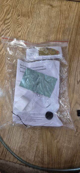 Концентратор кислорода