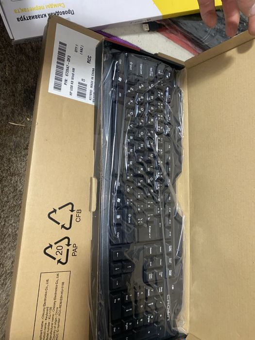 Новая клавиатура