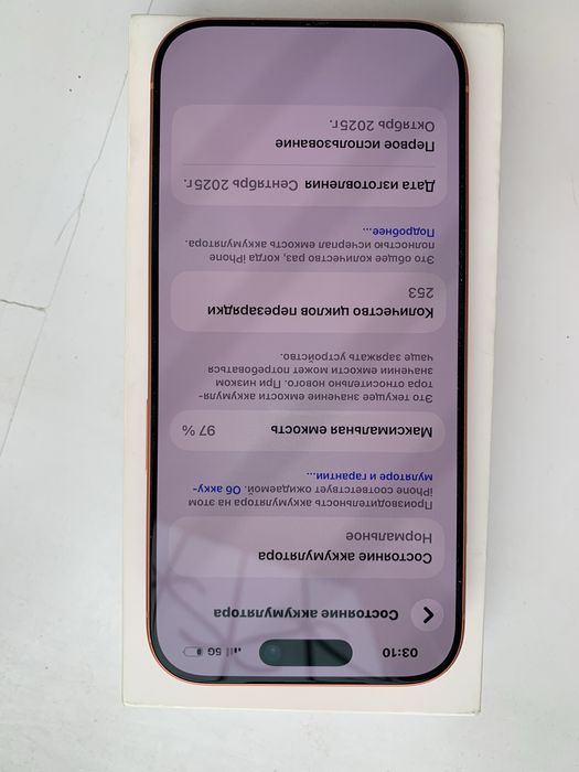 Iphone 17 Pro 256gb E-Sim