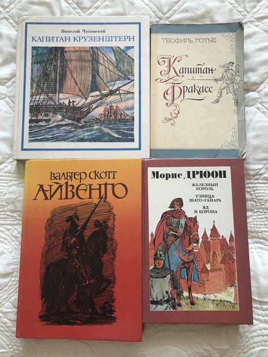 Продаю сказки разные