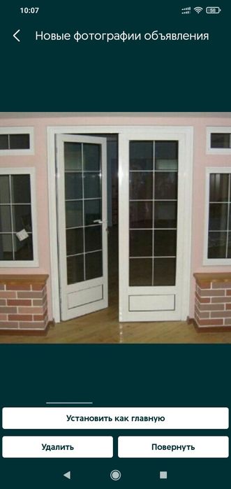 Пластиковые окна, двери, Актобе