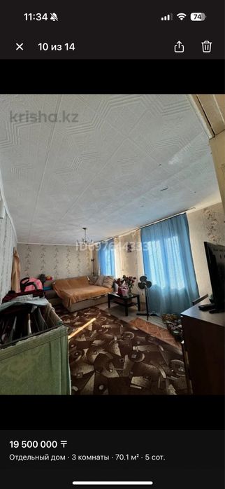 Дом частный в хорошем состоянии