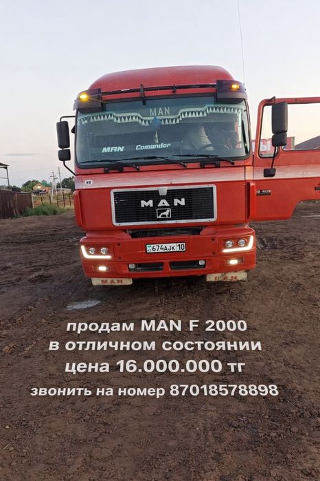 Продам ман ф2000