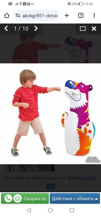 Надуваеми играчки