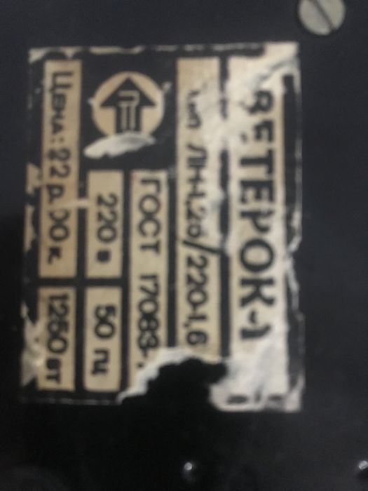 Ветродуй теплый хол ссср 6000т