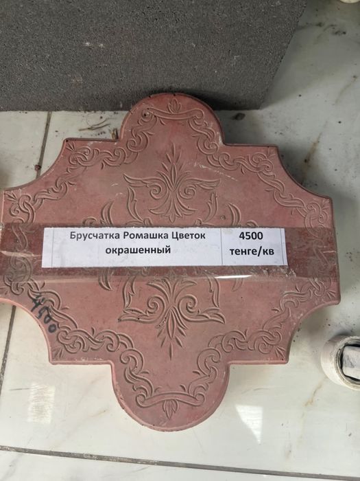 Брусчатка, тротуарная плитка, бордюр