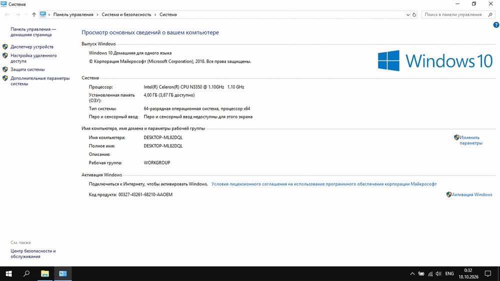 Ноутбук Asus, SSD. Windows 10