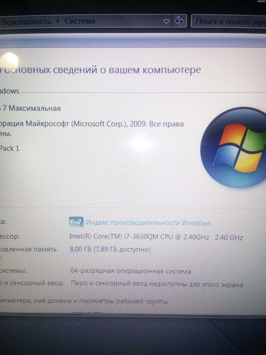 продам большой ноутбук i7