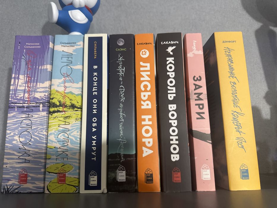 Книги popcornbooks
