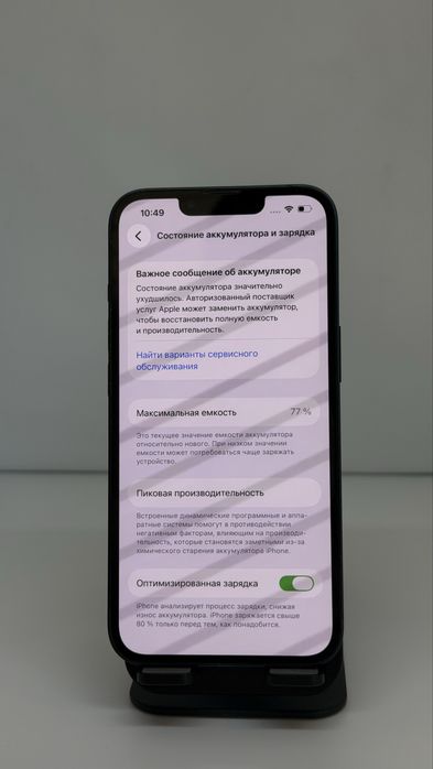 Iphone 13 128gb 77% imei 50136