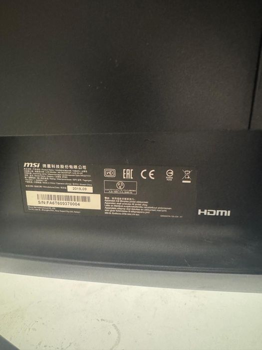 Продам мониторы MSI 27