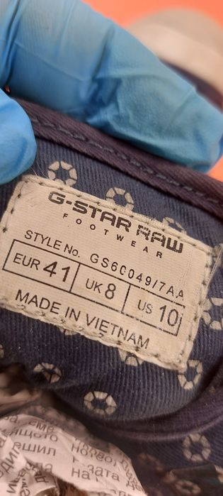 G Star номер 41 Оригинални мъжки маратонки