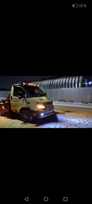 Эвакуатор 24/7  и грузоперевозки