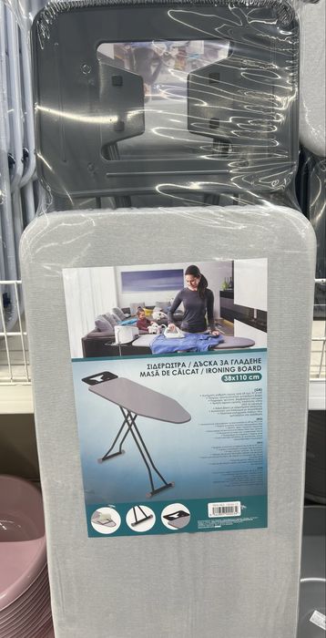 Дъска за гладене