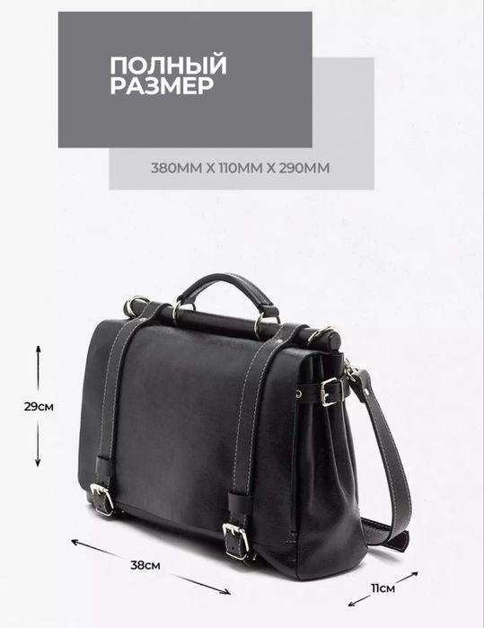 Кожаный портфель Igermann