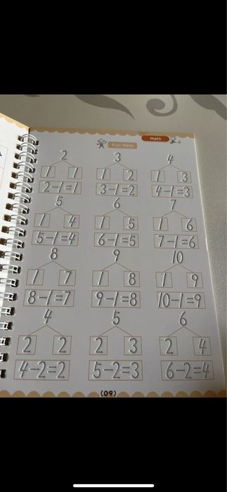 Магически тетрадки- Комплект образователни тетрадки-4бр