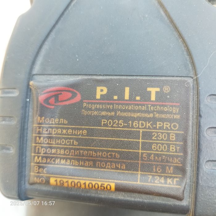 Электромоторы б/у, рабочие